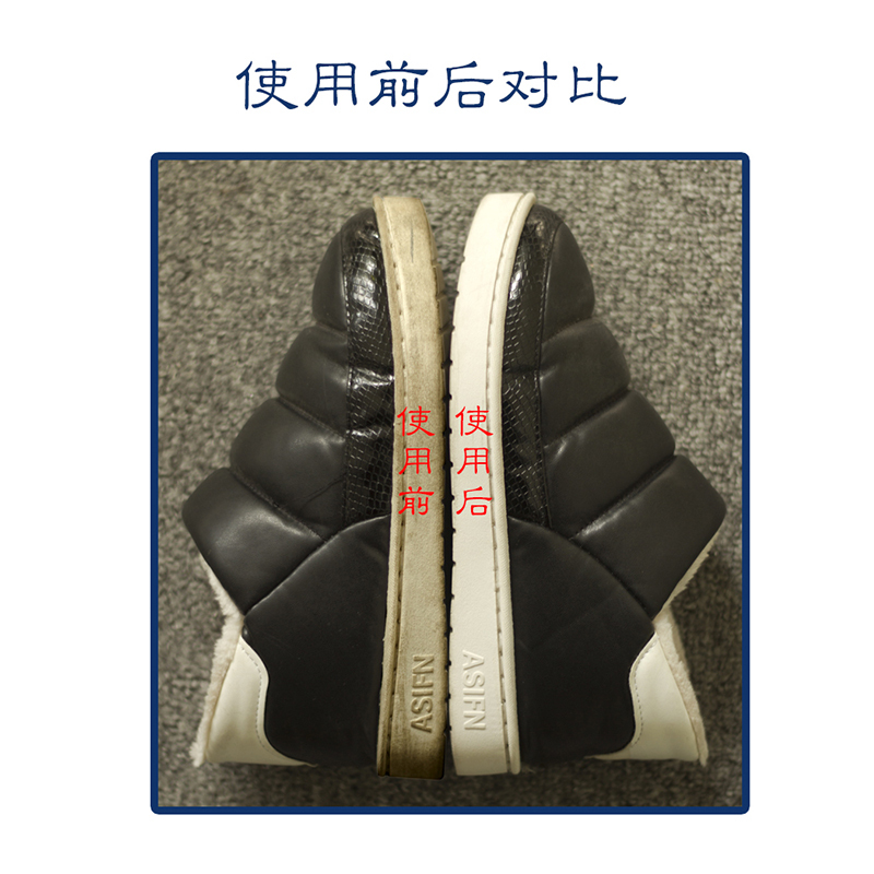 海夫瑞森 污渍衣物干洗剂小白鞋衣物可水洗沙发去污清洁剂