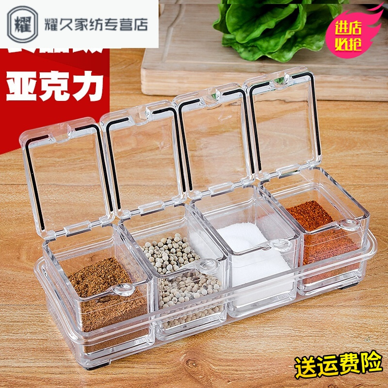 永德吉厨房用品调料盒套装家用创意调味瓶欧式调料罐放味精盐罐组合装NQ658949