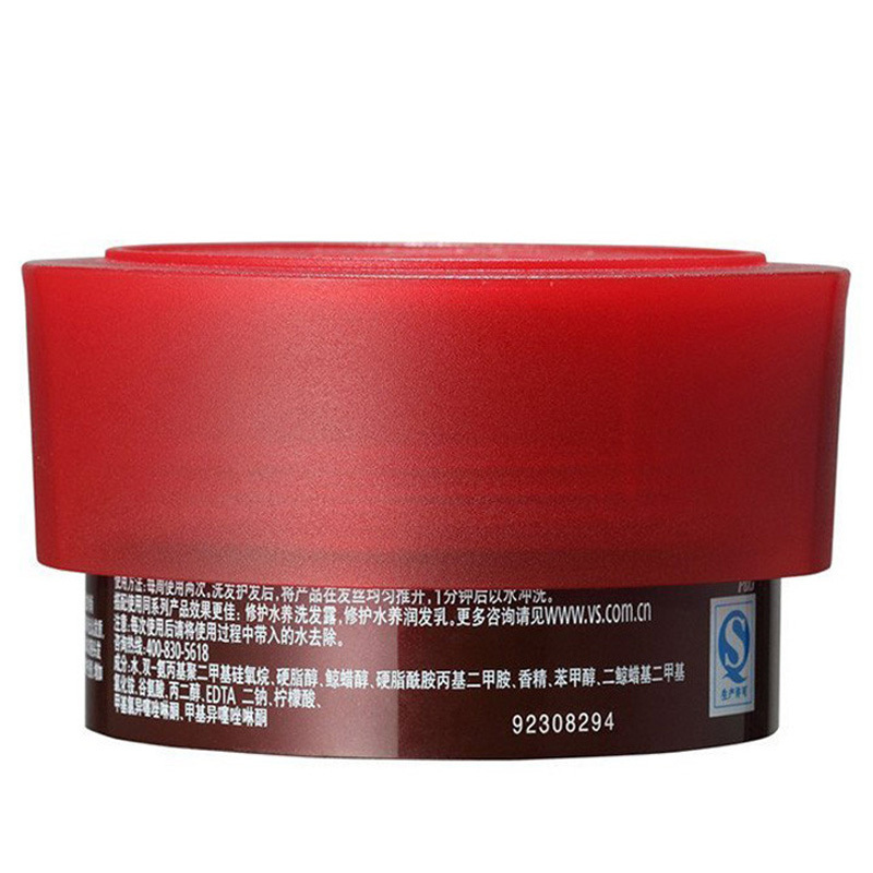 沙宣修护水养发质重塑发膜150ml 柔顺改善毛躁修护干枯头发护理高清大图