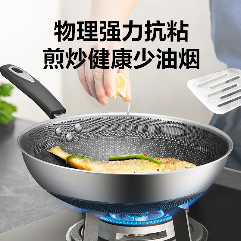 苏泊尔(SUPOR))316L不锈钢防粘炒菜少油烟双面屏家用烹饪锅具磁炉通用30cmEC30JKC02