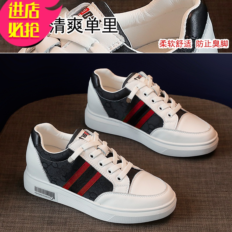 金三志小白鞋女2021年新款女鞋子春季内增高百搭韩版一脚蹬ins潮单鞋休闲鞋