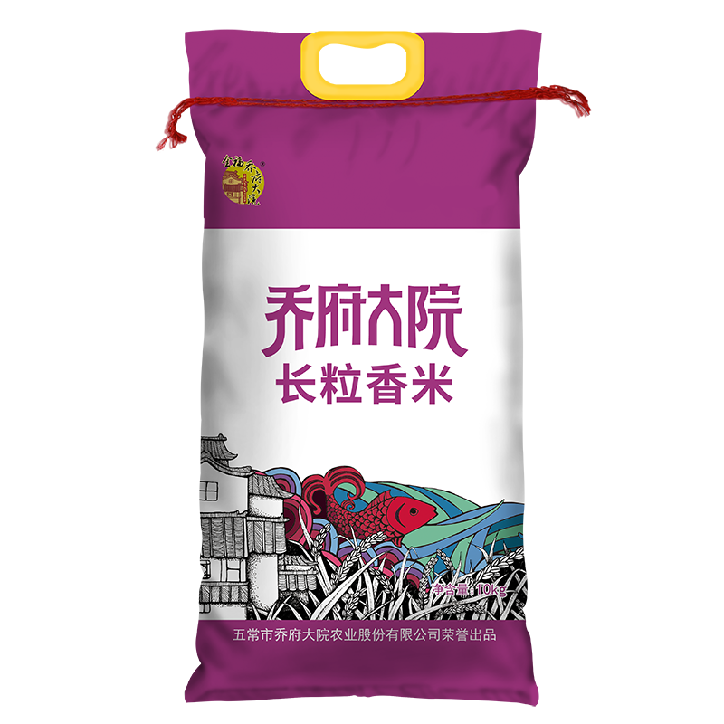 乔府大院农户新鲜大米 长粒香紫色 5kg