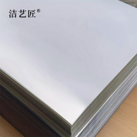 洁艺匠 J-324 标签胶贴 300*220mm*1张 (计价单位:张)银色