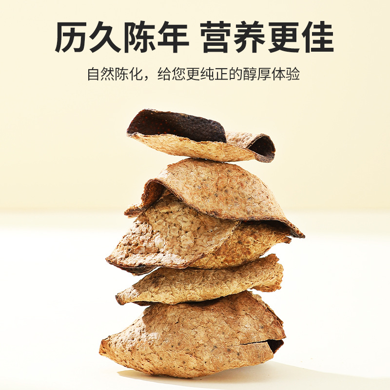 十年陈皮陈皮干陈皮泡茶煲汤料干货广东新会特产道地橘子皮养生茶冲泡官方旗舰店高清大图