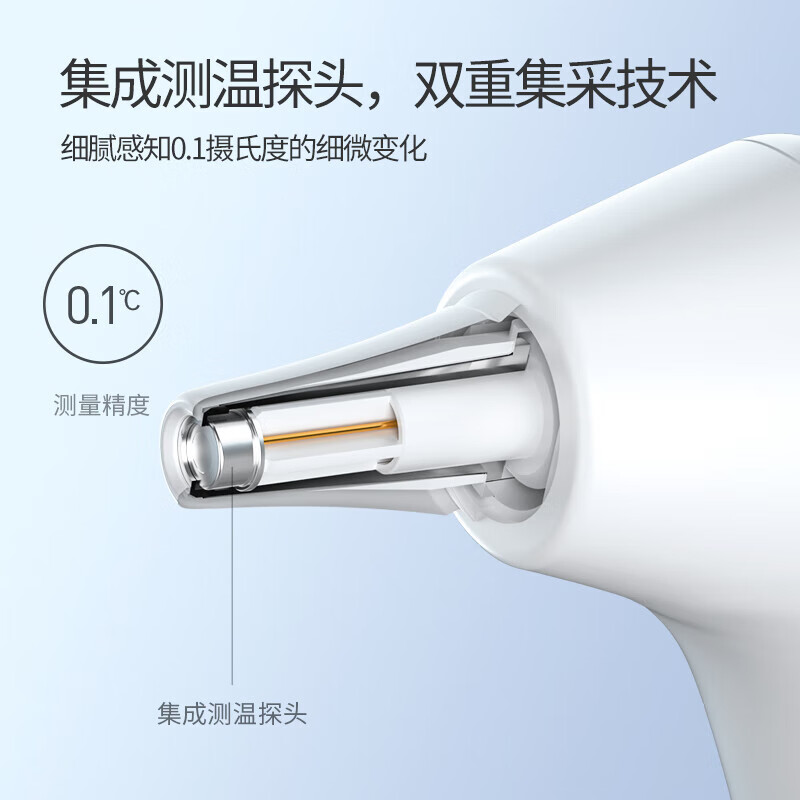 鱼跃红外医用级电子体温计婴儿耳温枪儿童体温枪家用测温仪成人温度计 [YHT101]准确测量高清大图
