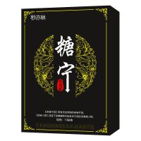 [糖友力荐]降糖贴糖尿病中草平糖贴糖宁足底穴位贴消渴症 一盒体验装[效果不明显]