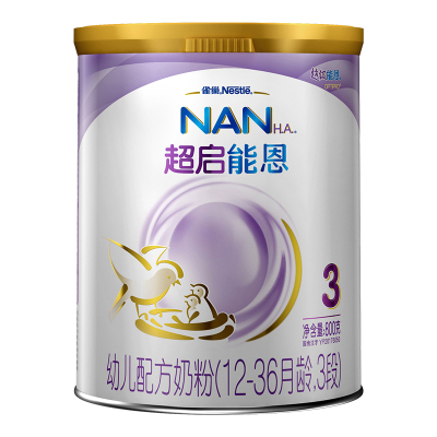 雀巢Nestle超启能恩3幼儿配方奶粉 3段（12-36个月）800克 德国