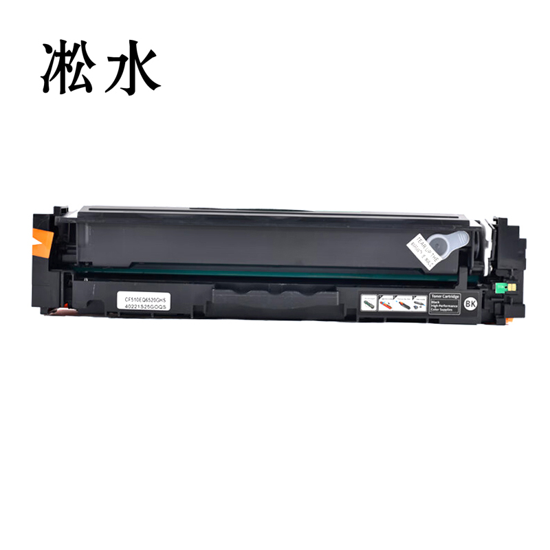 凇水 硒鼓 CF511A 个高清大图