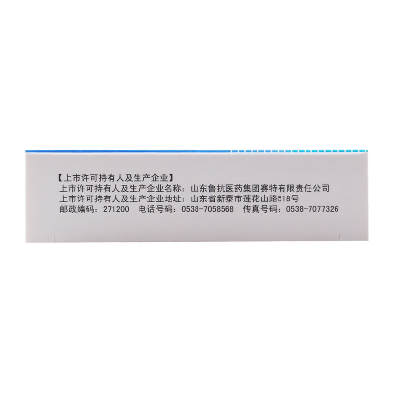 棠格列 格列齐特片(Ⅱ) 80mg*60片/盒高清大图