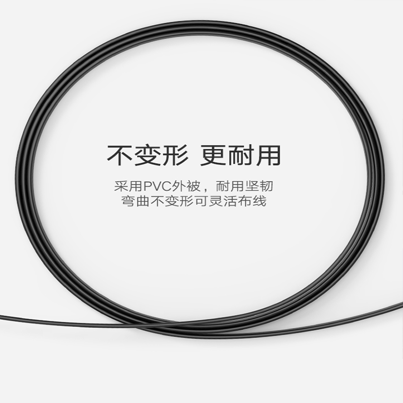 艾斐堡 网线 网络连接线 电脑宽带家用非屏蔽扁平跳线成品网线 10米