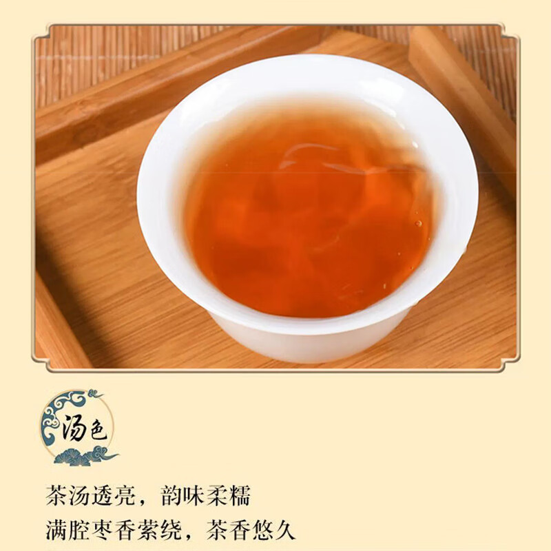 素言茶坊 匠心之作4年陈福鼎寿眉白茶中秋月饼精美组合茶礼高清大图