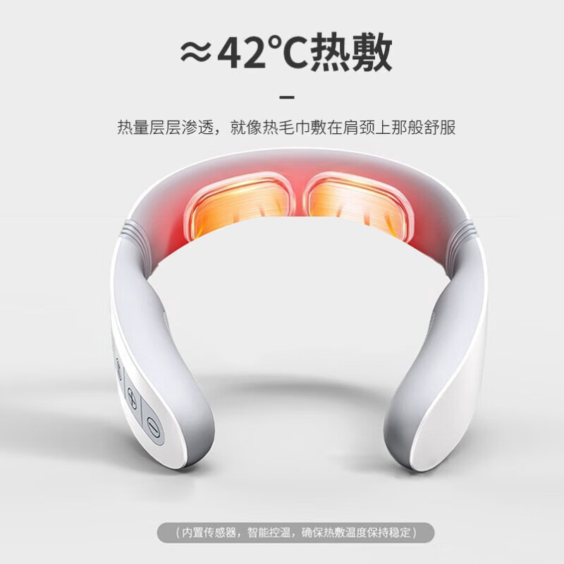 奥克斯 AUX 智能3D肩颈按摩器颈椎放松神器便携无线震动热敷循环揉捏