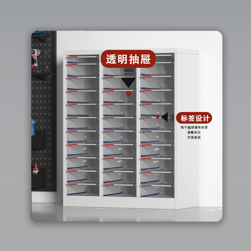 臻远 ZY5080111A4文件收纳柜 三列33抽无门 802*340*995mm 单位:台高清大图