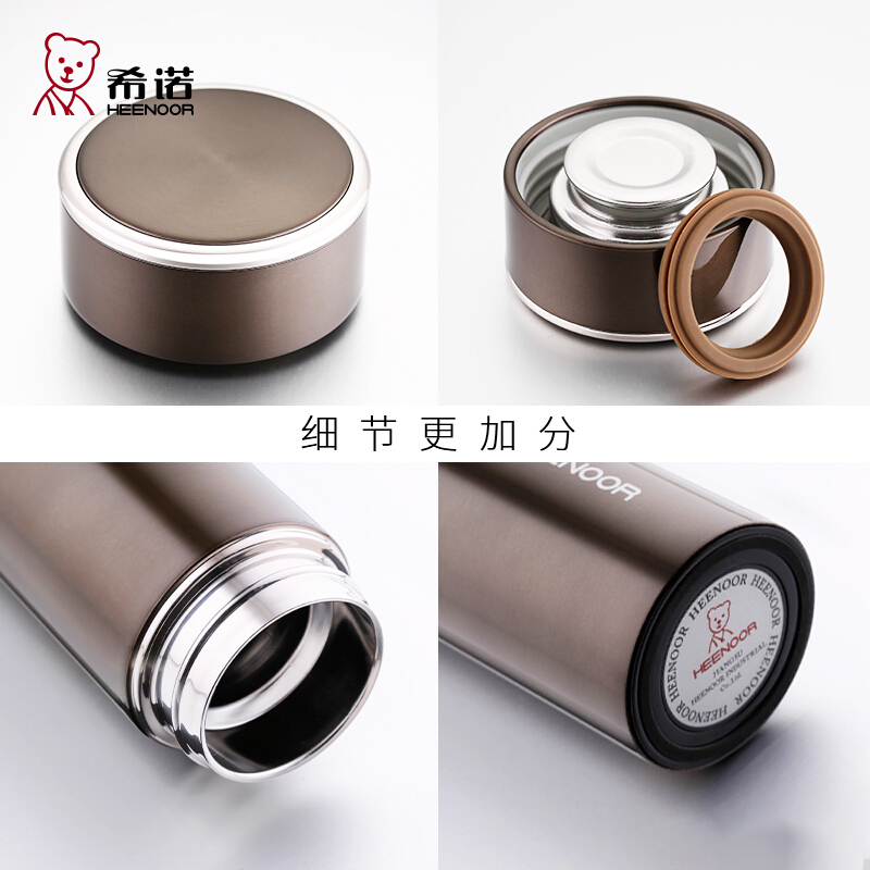 希诺(HEENOOR)XN-3035保温杯304不锈钢真空便携水杯440ml