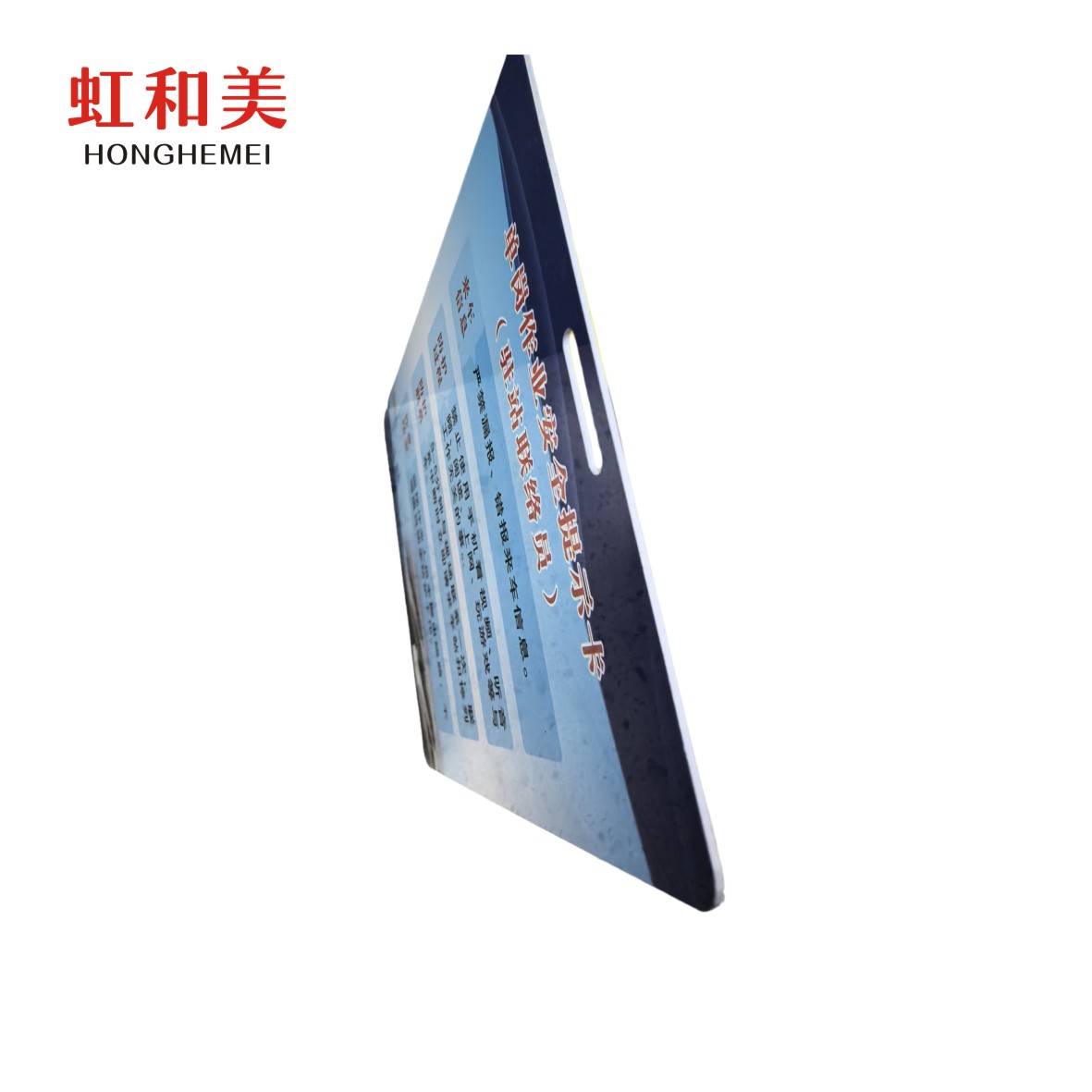 PVC吊牌高清大图