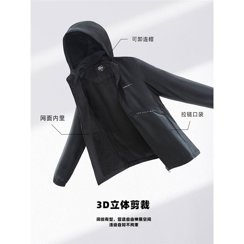 鸿星尔克(ERKE)风衣男2021春秋新款运动休闲冲锋衣防风防晒服夹克外套男