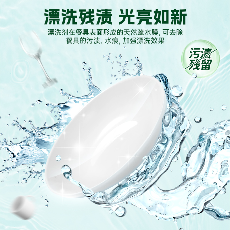 水卫士洗碗粉1Kg/瓶+漂洗剂500ml/瓶+软水盐500g/袋*2高清大图