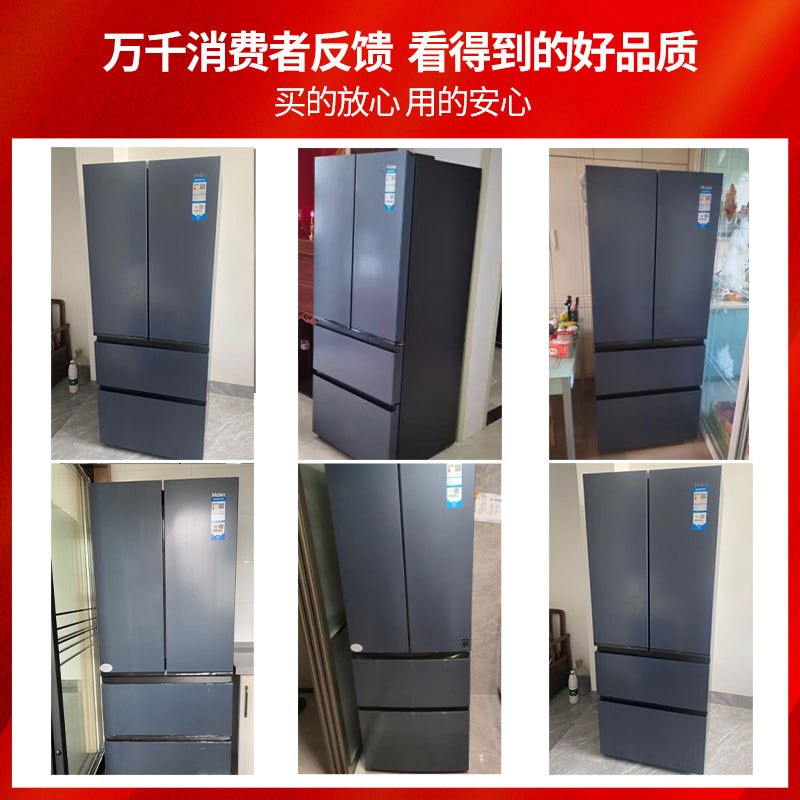 [23年新款]海尔冰箱342升法式多门一级能效双变频风冷无霜三挡变温智能WIFI电冰箱