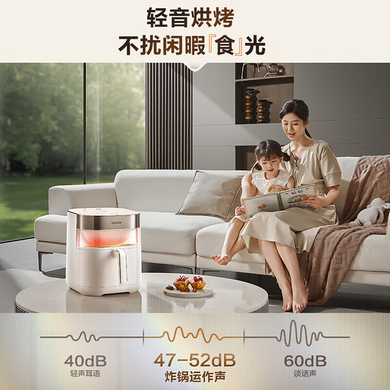 苏泊尔(SUPOR)空气炸锅不用翻面 双热源立体加热 远红外穿透加热 可视7L炸烤箱一体空炸KD70Y888高清大图