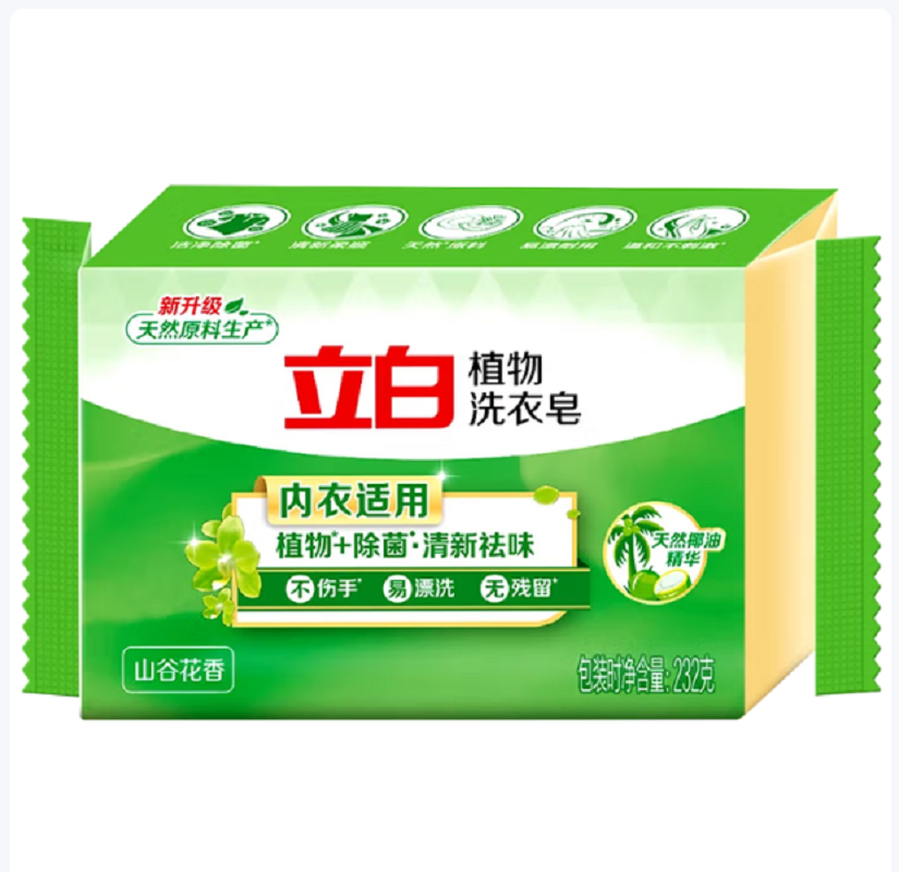 立白植物洗衣皂232g*1块