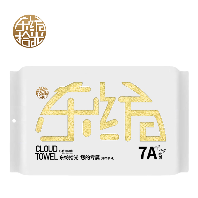 东纺拾光DF1019-02 轻奢7A抗菌长绒棉浴巾80*160cm 900g 柠檬黄 (单位:条)