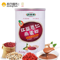 归膳堂 红豆薏仁燕麦粉500g 五谷杂粮代餐粉 粗粮燕麦片营养早餐粉