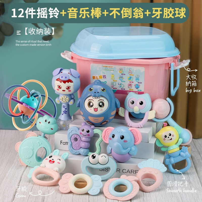 婴儿玩具0-1岁婴儿手摇铃可咬安抚牙胶摇铃新生儿玩具3-6个月宝宝启智曼哈顿球手抓玩具礼盒
