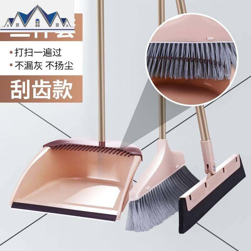 打扫用品扫除簸箕单个卫生工具清洁宿舍扫把套装家用软毛细毛扫帚 三维工匠
