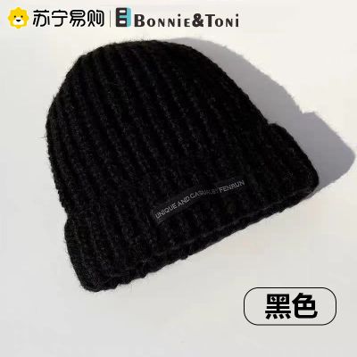 Bonnie&Toni宽松大头围加厚毛线针织帽女冬季保暖护耳堆堆帽男潮 黑色