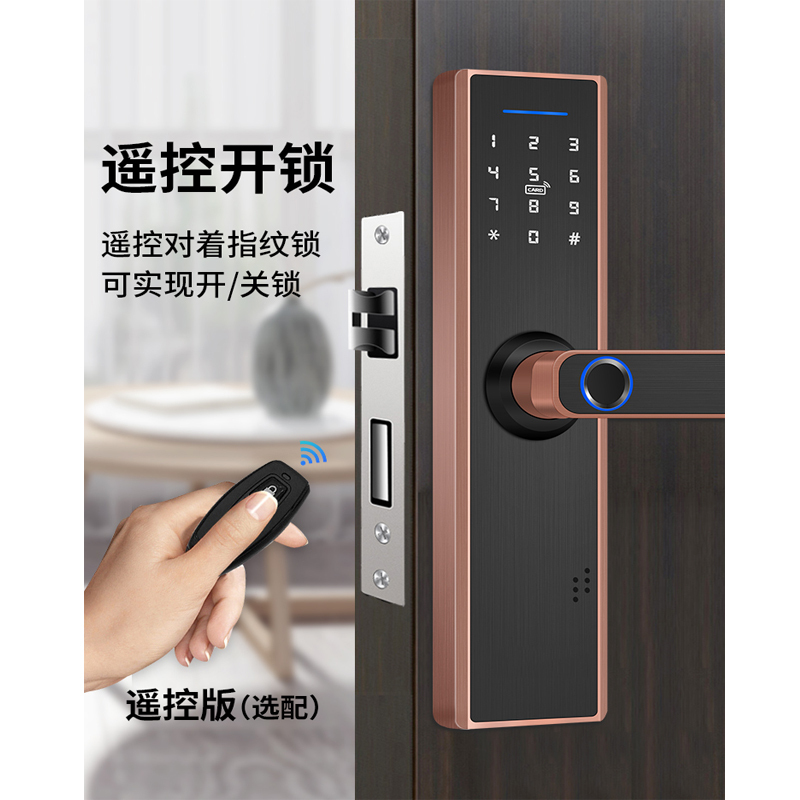 未易 木门指纹锁室内密码锁