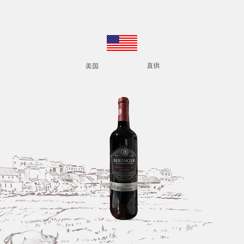 奔富贝灵哲创始者赤霞珠进口红酒750ml/瓶高清大图