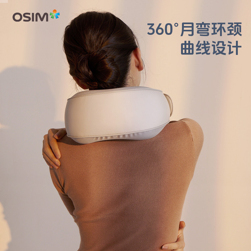 傲胜(OSIM)傲胜颈摩枕Lite 颈部按摩器OS-7242 颈部按摩器颈摩枕 多重多部位按摩 热敷放松 无线便携!高清大图