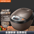 苏泊尔（SUPOR）电饭煲4l多功能智能预约电饭锅 CFXB40FC829D-75