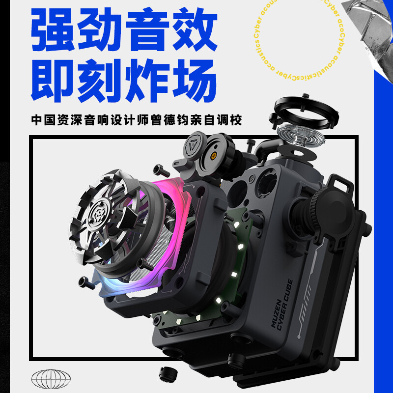猫王音响 XOG机械光域Cube典藏版无线蓝牙音箱赛博风音响指尖陀螺七夕情人节礼物送男友 星舰灰