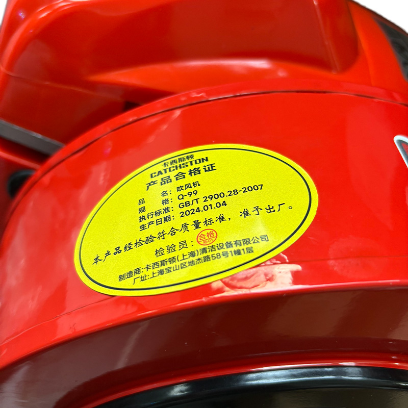 卡西斯顿 除雪机 Q-99 台高清大图