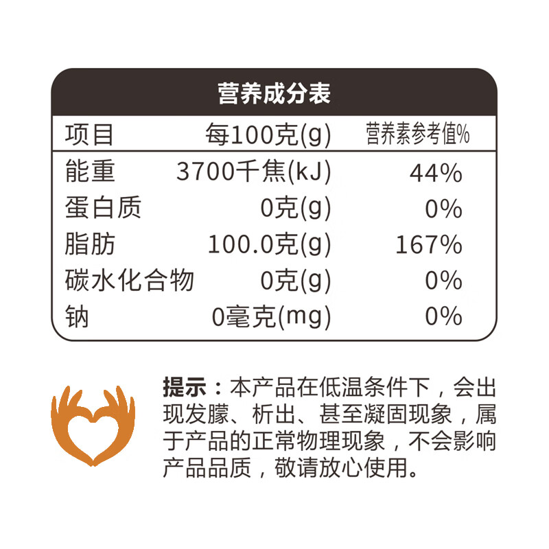 新大羌一级压榨玉米油1.8L高清大图