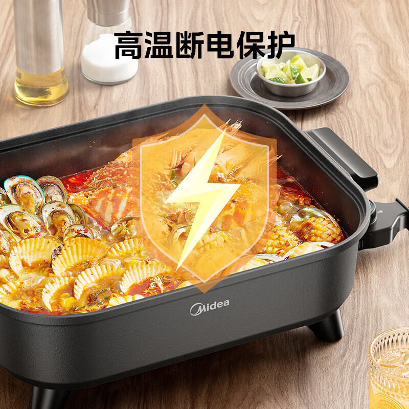 美的(Midea)火锅专用锅 电火锅 烤鱼锅6分钟速沸电锅一体多功能锅电煮锅火锅锅 8L大容量 MC-HGE383051