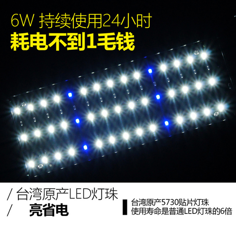 鱼缸灯LED灯水族箱水照明血鹦鹉铝合金支架颜色可变红白蓝高清大图