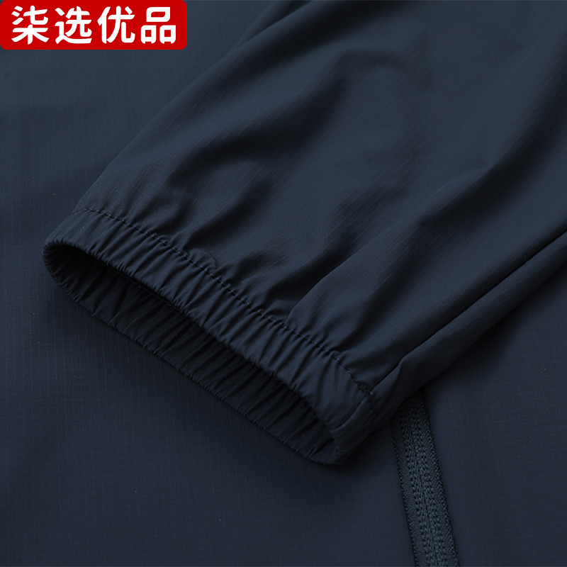 柒选优品 防晒弹力衣69838/件高清大图