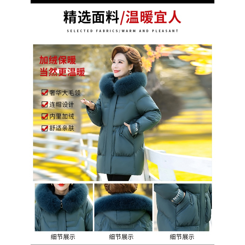 歌爱妮2021新款妈妈冬装羽绒棉服中年女士洋气厚中老年女中长款棉衣外套