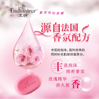 艾诗浪漫香皂120g深层洁净控油香水皂滋润留香