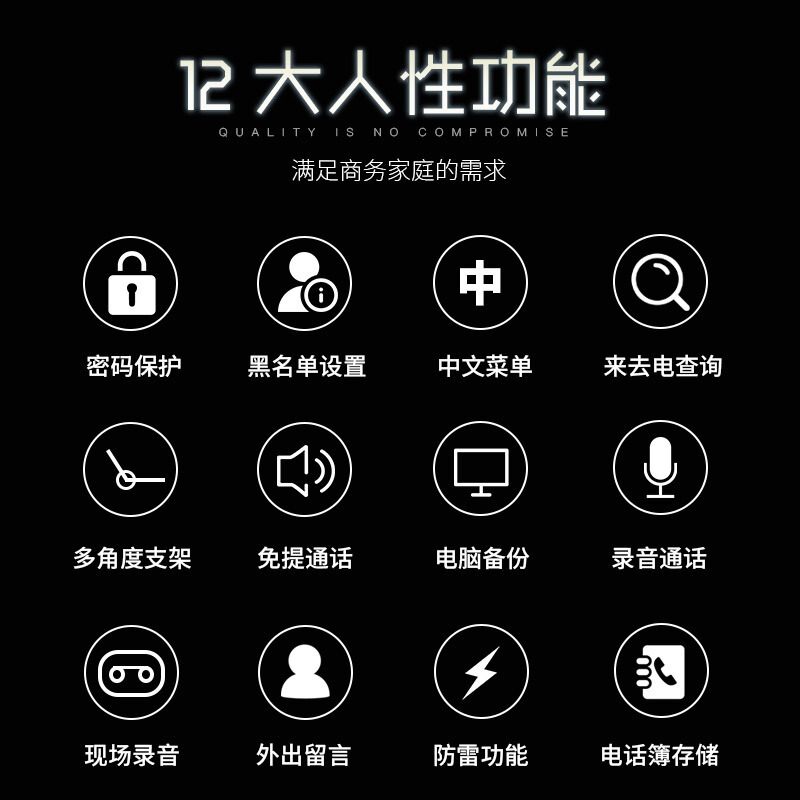 中诺(CHINO-E) G076录音电话机固定座机电话自动手动录音电话机内置16G卡连接电脑管理 雅士黑