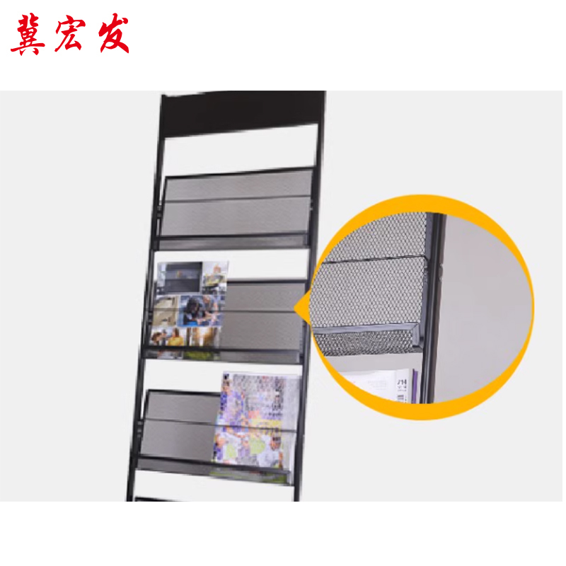冀宏发 报刊架高清大图