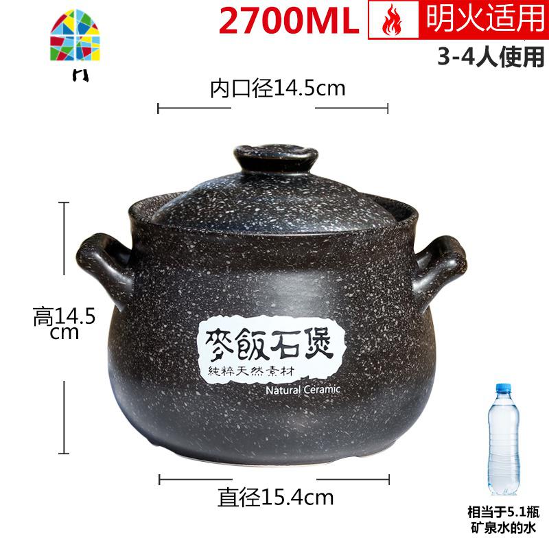 电磁炉砂锅家用适用明火燃气灶专用两用陶瓷煲瓦煲汤炖锅大沙石锅 FENGHOU 2.7麦饭石煲(明火用)推荐款建议3-4人高清大图