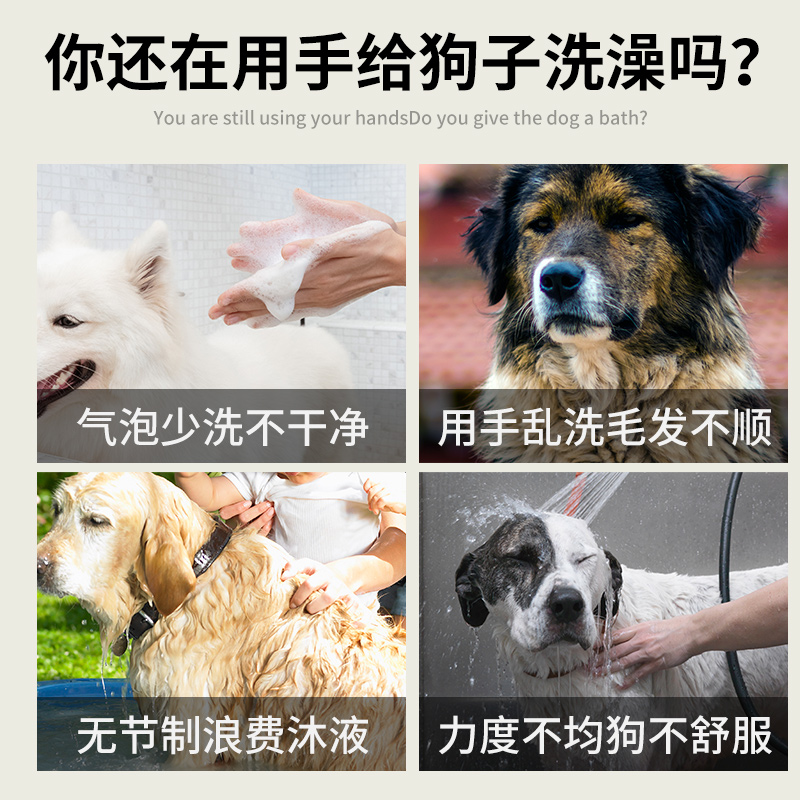 宠物狗狗洗澡刷猫咪洗澡专用刷子硅胶按摩刷清洁工具给狗搓澡用品高清大图