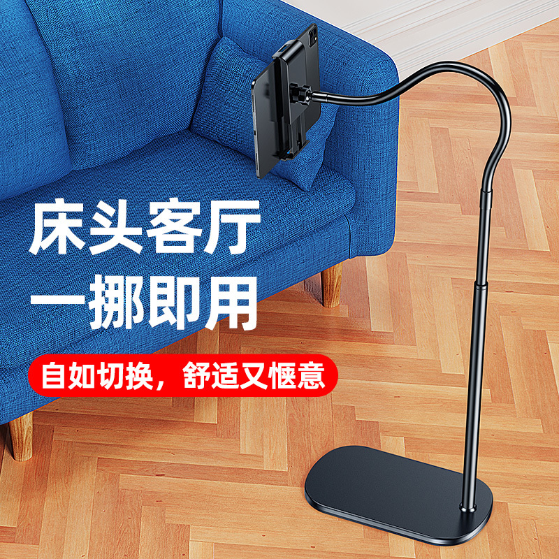 YUTOOL 落地支架 伸缩款+ 白色 1.1米(1个)