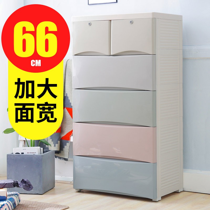 加大加厚婴儿储物收纳柜子组合宝宝衣柜塑料儿童抽屉式整理箱五斗收纳柜 三维工匠
