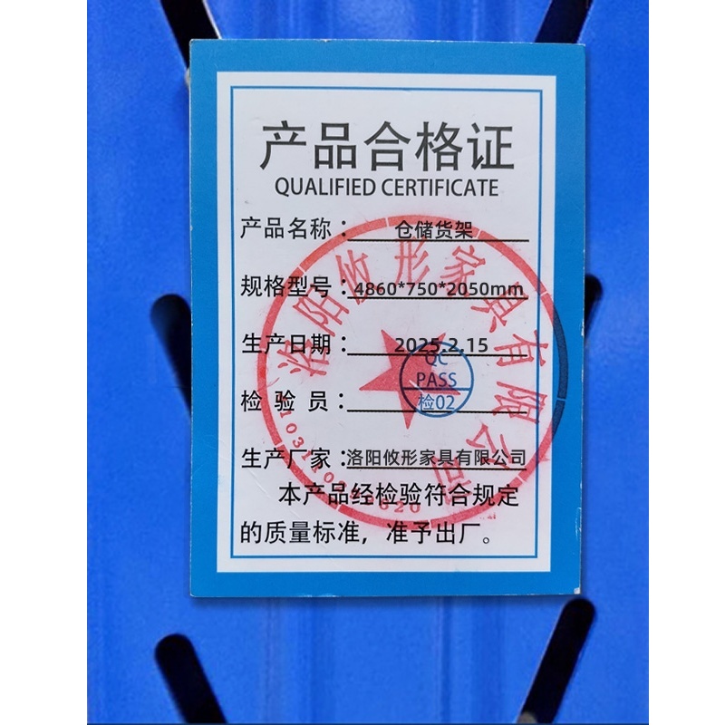 锁匠 悬臂式货架3.0m组高清大图