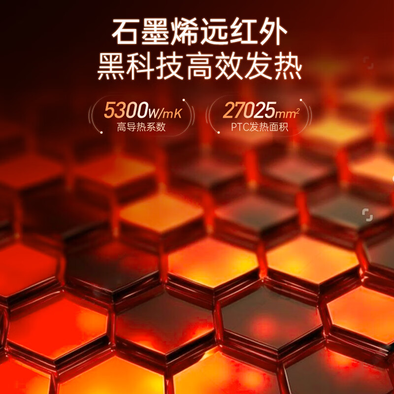 摩飞电器石墨烯速热暖风机取暖器 家用电暖器立式壁炉仿真火焰柔音可定时取暖烤火炉全屋速热MR2029高清大图
