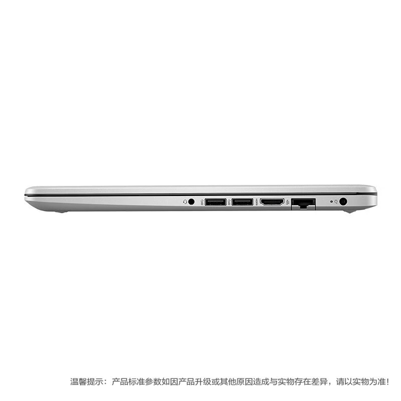 2023版新品 惠普(hp)商务达人青春版240 G8 14英寸办公本学习本轻薄本定制笔记本电脑(新一代N4020 16G内存 512G固态 长寿电池快速充电 高效运行稳定耐用 )